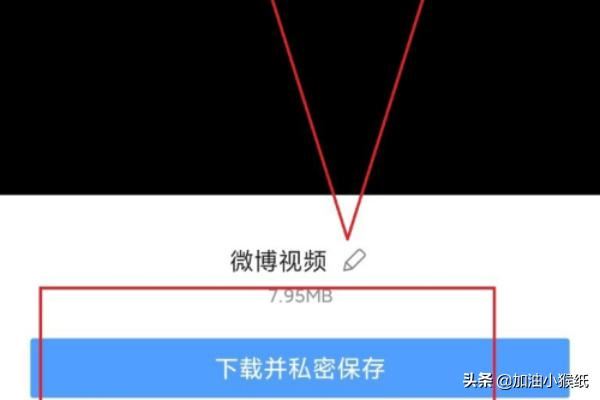 復(fù)制鏈接的視頻怎么保存到相冊(cè)里面？