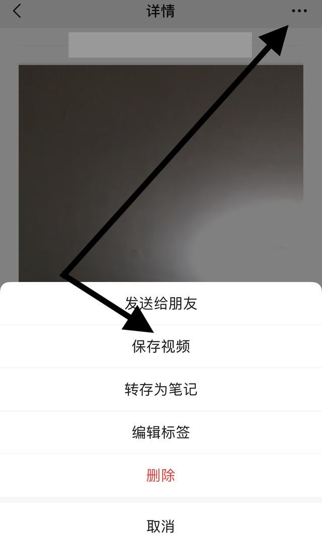 怎樣把收藏的視頻傳到相冊(cè)？