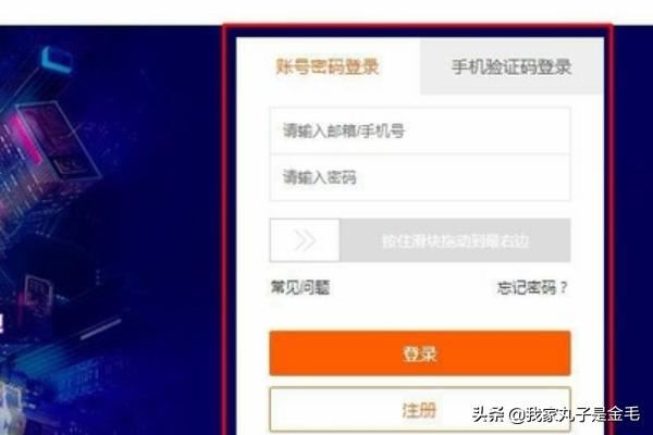 大魚號怎么上傳視頻，怎么發(fā)視頻？