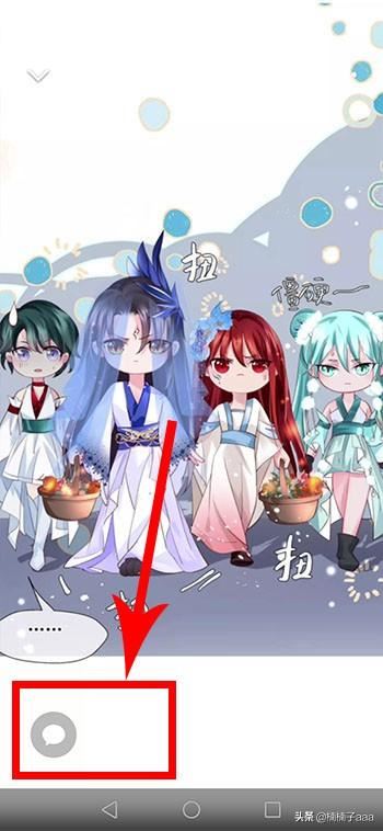 微信視頻動(dòng)態(tài)怎么知道有哪些人看過(guò)？