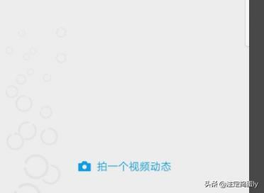 動(dòng)態(tài)視頻怎么保存到手機(jī)？