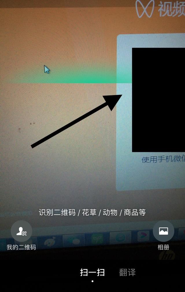 視頻號(hào)怎么登錄后臺(tái)？