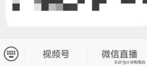 視頻號(hào)申請(qǐng)入口在哪里？