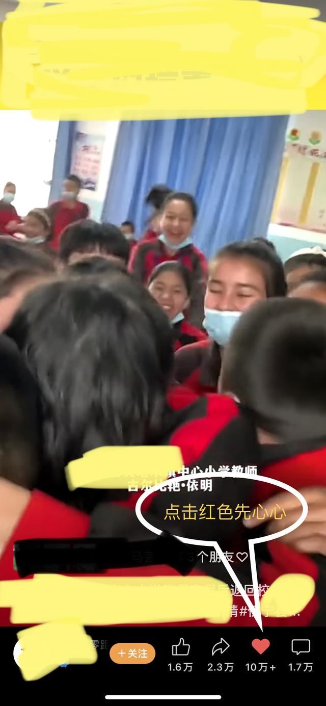 怎樣刪除微信視頻號贊過的動態(tài)？