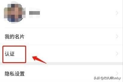 微信怎么創(chuàng)建視頻號(hào)？