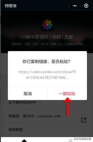 微博超話里的視頻怎么保存到手機里？