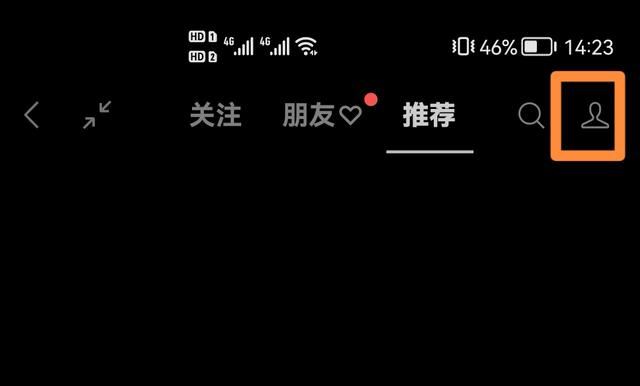 微信視頻號點(diǎn)贊怎么撤回？