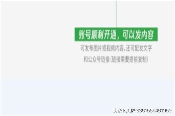 手機(jī)沒有微信視頻號(hào)功能怎么辦？