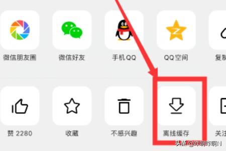 西瓜視頻怎么下載視頻到本地？