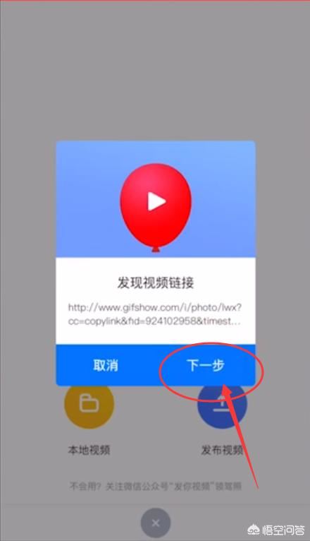 快手上的視頻怎么保存到手機(jī)相冊里？