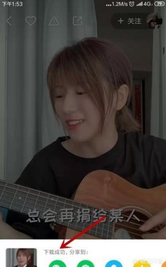 快手怎么下載視頻，快手怎么保存別人視頻？