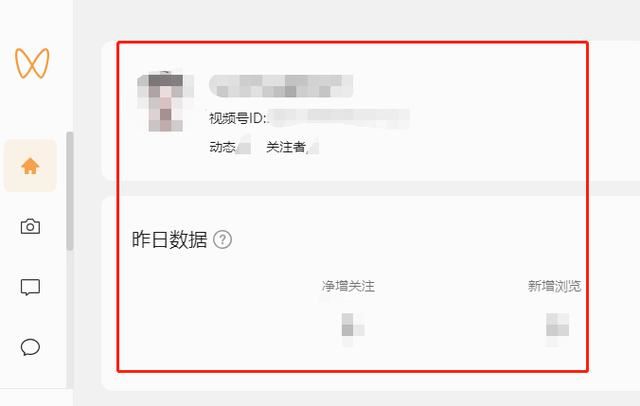 視頻號(hào)怎么登錄后臺(tái)？