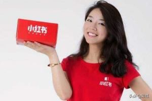 小紅書的視頻怎么保存到相冊？