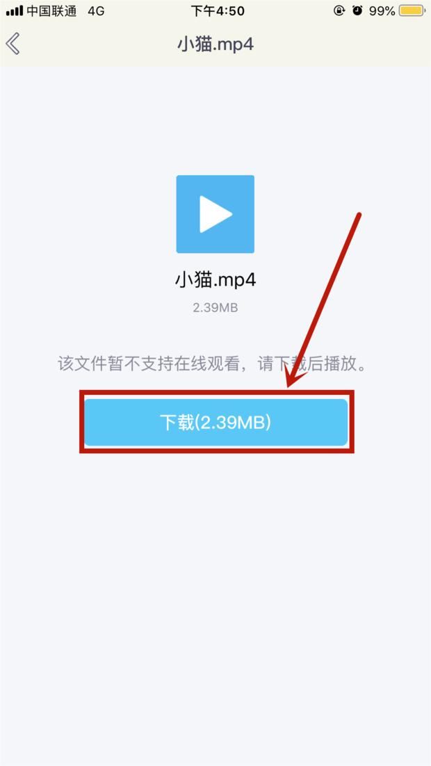 下載的視頻如何導(dǎo)入到相冊(cè)？