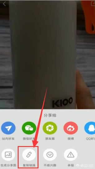 小紅書的視頻怎么保存到相冊？