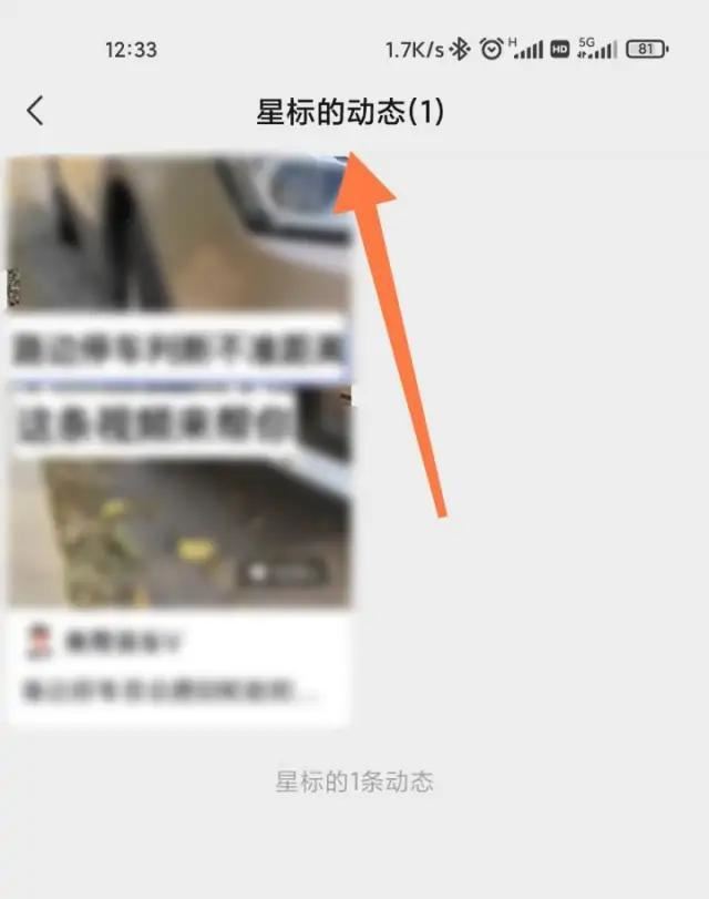視頻號(hào)收藏的文件怎么找？