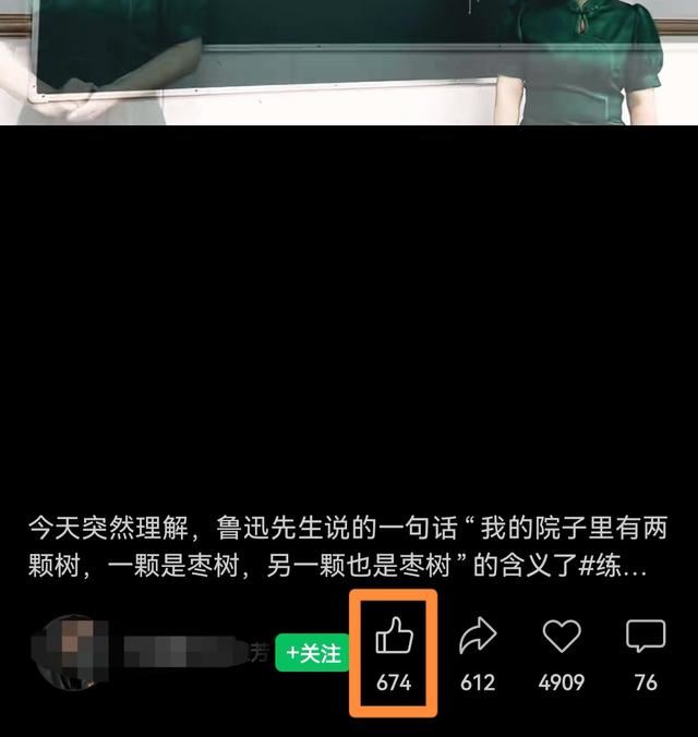 微信視頻號點(diǎn)贊怎么撤回？