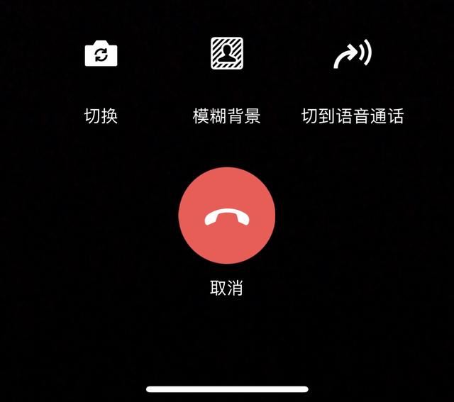 5年前的微信視頻通話如何恢復(fù)？