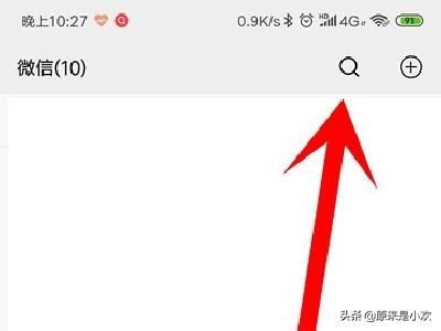 怎么申請(qǐng)開通微信視頻號(hào)？邀請(qǐng)碼怎么獲得？
