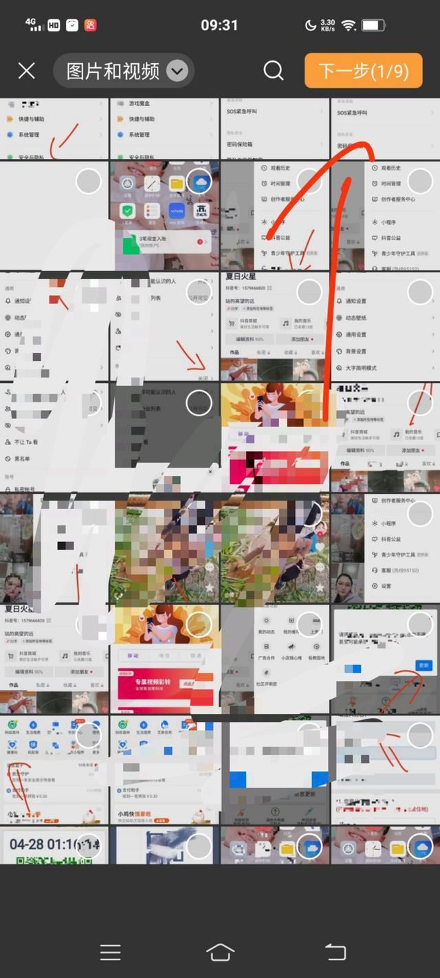 如何在視頻號發(fā)布作品？