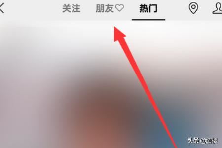 微信視頻號怎么關(guān)閉好友點(diǎn)贊動(dòng)態(tài)提示？