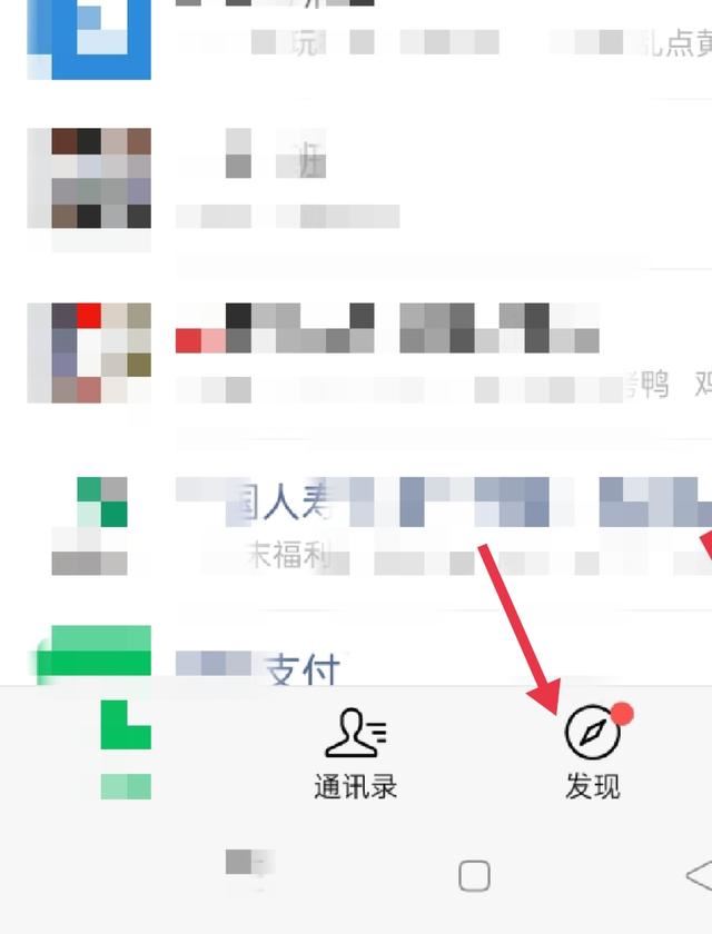 視頻號怎么看瀏覽記錄？
