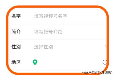微信視頻號有什么用，怎么發(fā)布視頻號？