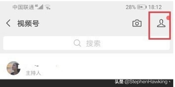 微信視頻號(hào)怎么隱藏性別？