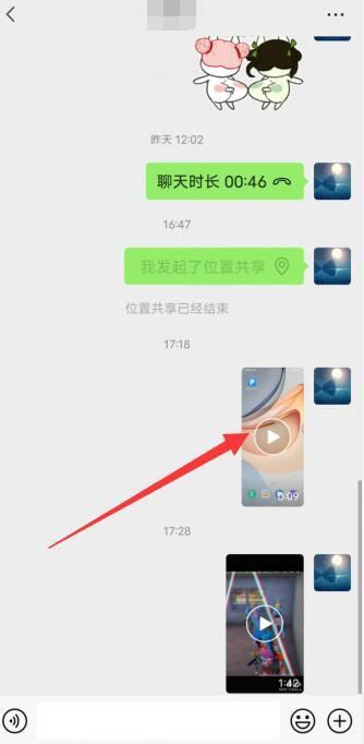 微信游戲視頻怎么保存？