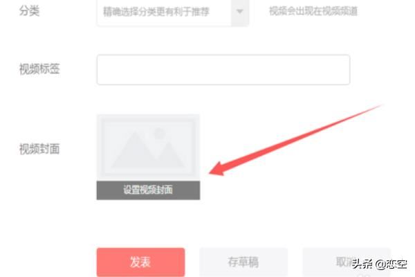 頭條號(hào)怎么發(fā)表文章？怎么發(fā)布、發(fā)表視頻？