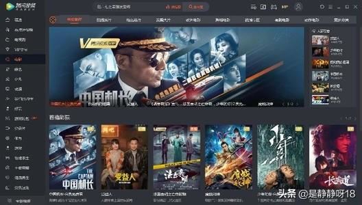 電腦的騰訊視頻怎樣能下載到u盤？