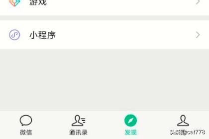 微信視頻號怎么用？