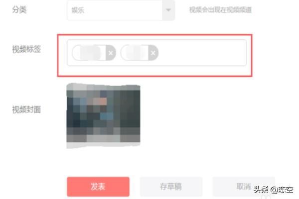 頭條號(hào)怎么發(fā)表文章？怎么發(fā)布、發(fā)表視頻？