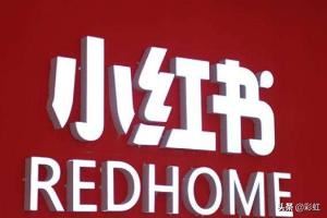小紅書的視頻怎么保存到相冊？