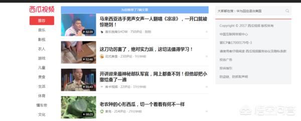 西瓜視頻和頭條號怎么個回事,頭條號被永久拒絕怎么辦,但是西瓜視頻？