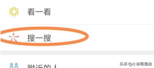 視頻號(hào)申請(qǐng)入口在哪里？