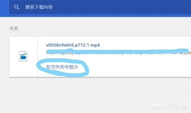 如何下載微信公眾號里的視頻文件？