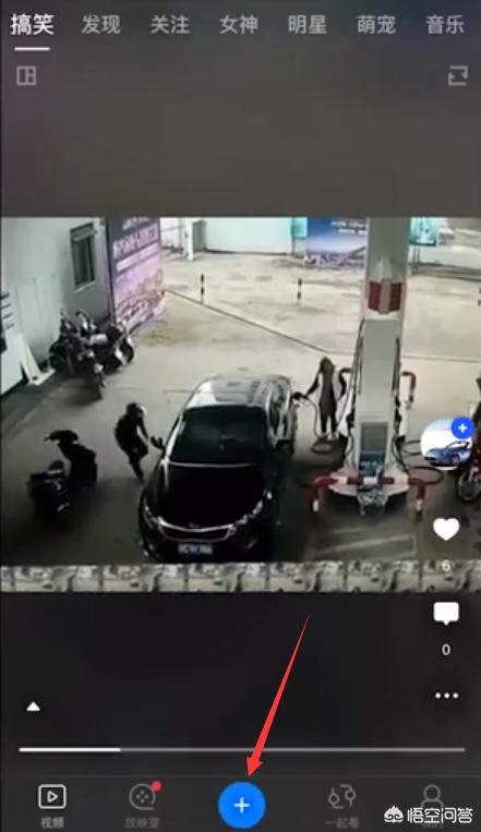 快手上的視頻怎么保存到手機(jī)相冊里？
