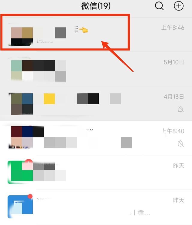 微信視頻如何錄像保存？