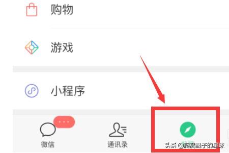 微信視頻號有什么用，怎么發(fā)布視頻號？