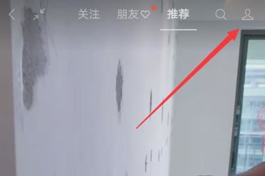 怎么注銷微信視頻號(hào)？