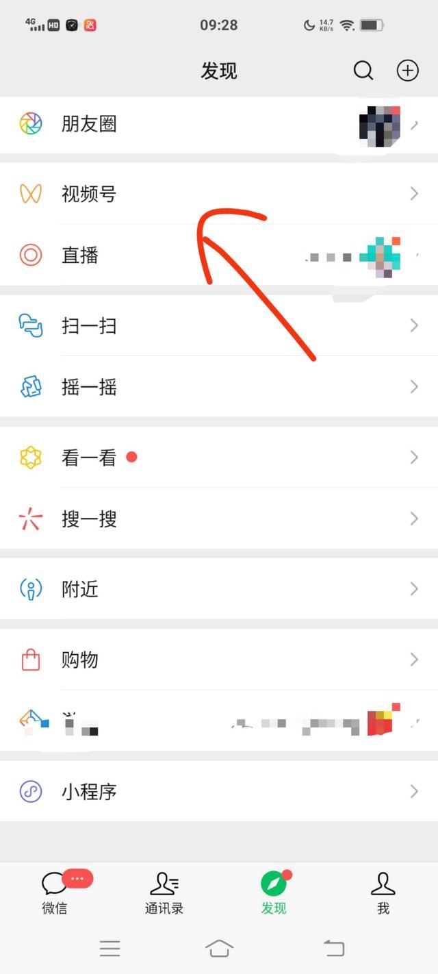 如何在視頻號發(fā)布作品？