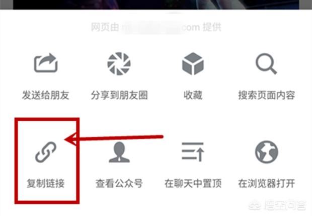 如何下載微信公眾號里的視頻文件？