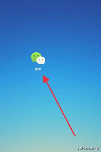 微信怎么關(guān)閉接受語音和視頻通話邀請通知？