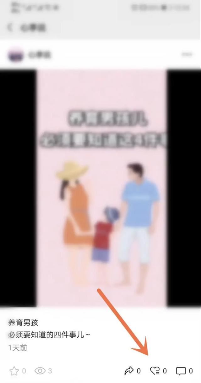 怎樣發(fā)視頻號才能讓朋友看到？