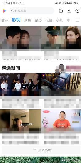 老年機(jī)怎么下載視頻觀看？