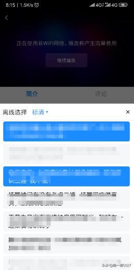 老年機(jī)怎么下載視頻觀看？