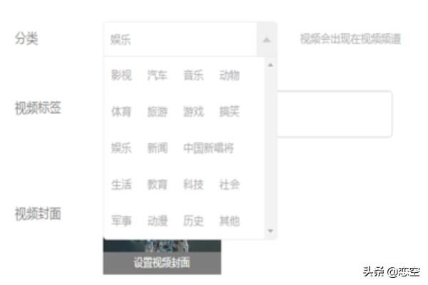 頭條號(hào)怎么發(fā)表文章？怎么發(fā)布、發(fā)表視頻？