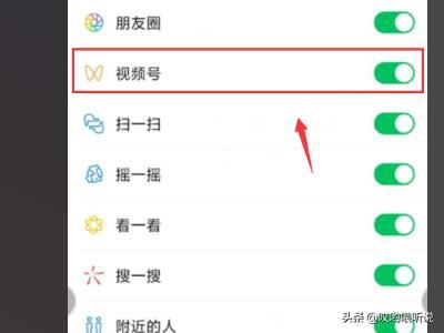 手機(jī)沒有微信視頻號(hào)功能怎么辦？