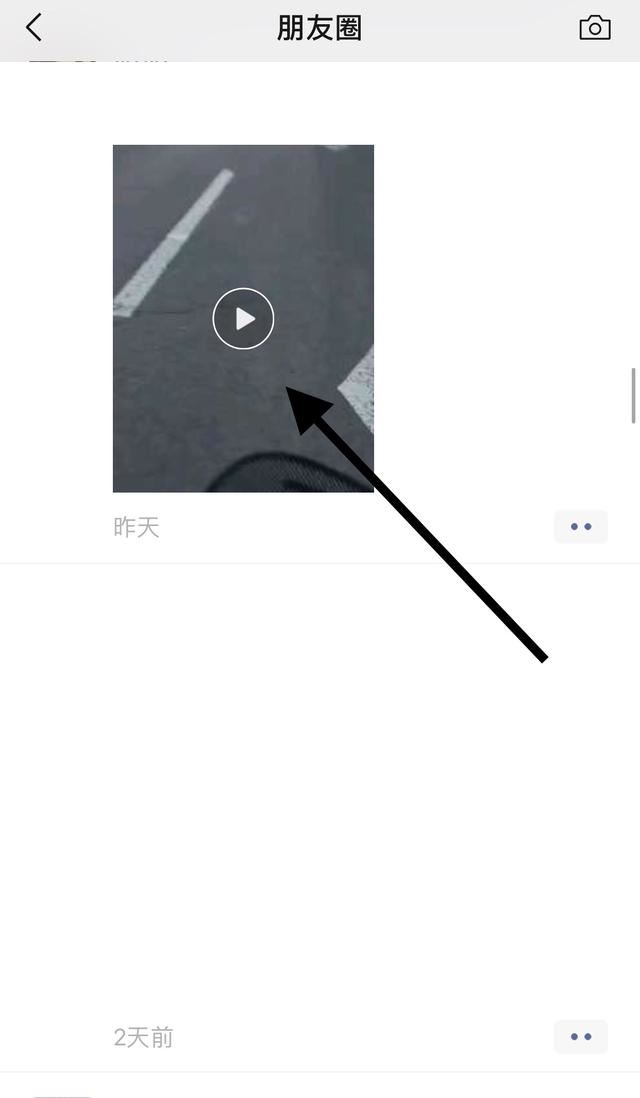 朋友圈的視頻怎么保存到手機相冊？
